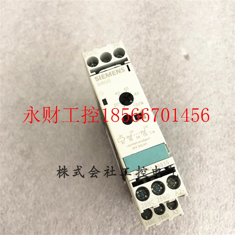 议价现货全新原装时间继电器 3RP1540-1BB30 实物拍摄￥