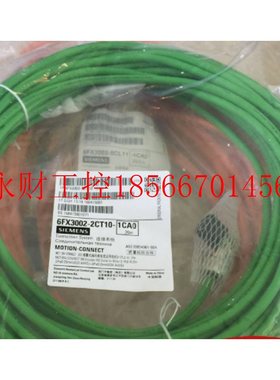 议价6FX3002-5BL02-1CA0西门子20M抱闸电缆含接头 6FX3002-5BL0￥