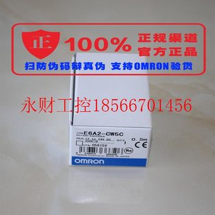 欧姆龙编码 上海 器E6A2 CWZ5C R￥ 议价官方正品 200P OMRON