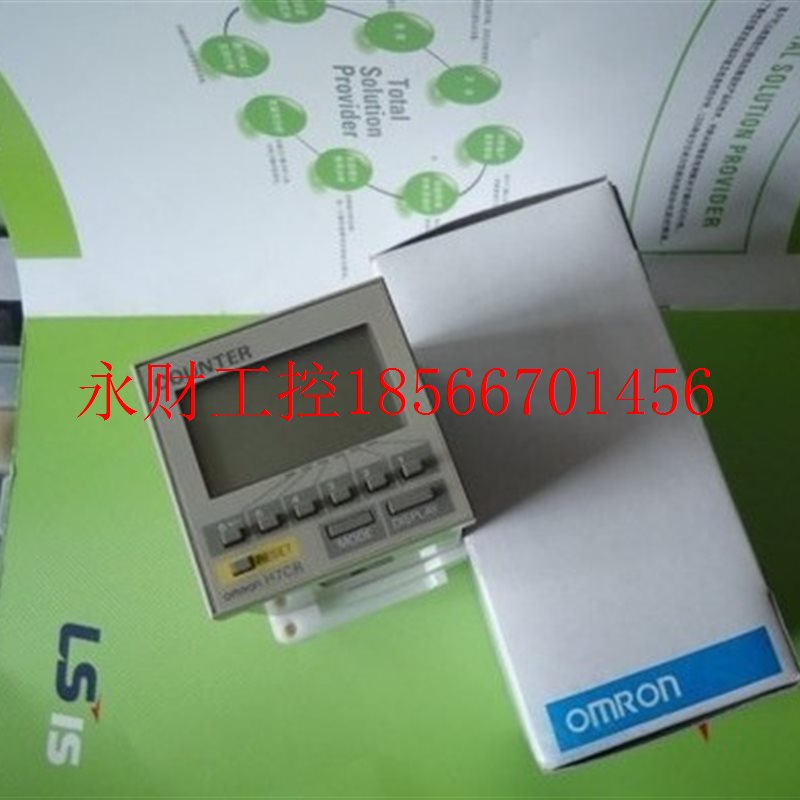 议价计数器H7CR-SAL/BWS/A4/SBSL/SCSL/SA4SL/AV/AS/H5CL/H7CL-￥