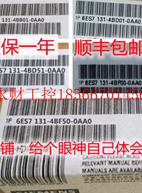 议价西门子6ES7131-4BF00-0AA0/4BF50/-4CD00-0AB0/4BD51/4BB01￥