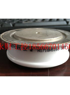 议价N1718NS160软启动用的ABB软启动可控硅￥