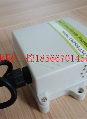 议价二氧化碳传感器CDT系列农业防护型CO2变送器促销￥
