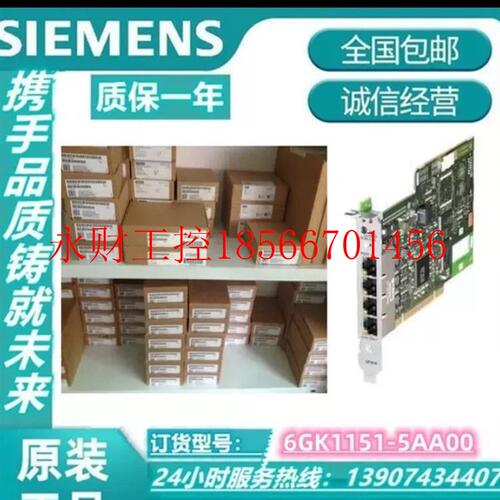 议价西门子6GK1151-5AA00通信器CP1515￥