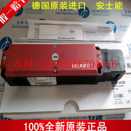 议价TP4-537K024SR6 088216德国EUCHNER/安士能TP3-537K024SR6￥