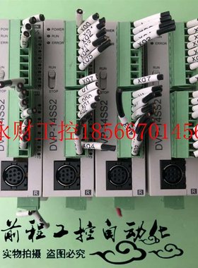 议价DVP14SS211R/DVP12SA11R/DVP04AD-S/04DA-S/DVP08SN11R 台￥