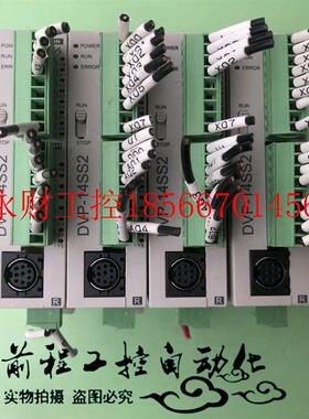 议价DVP14SS211R/DVP12SA11R/DVP04AD-S/04DA-S/DVP08SN11R 台￥