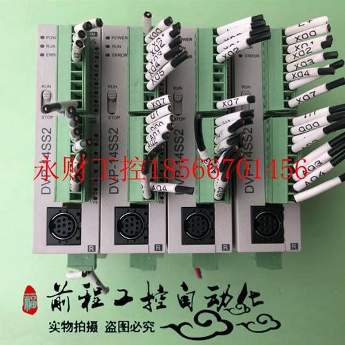 议价DVP14SS211R/DVP12SA11R/DVP04AD-S/04DA-S/DVP08SN11R 台￥