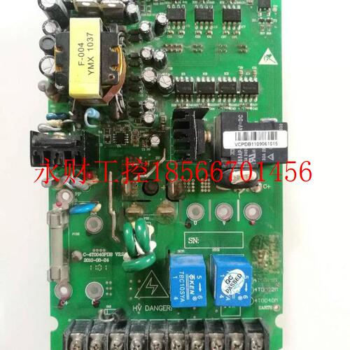 议价易驱变频器ED3100天正变频器电源板C-4T0040PDB V2.2现货实￥