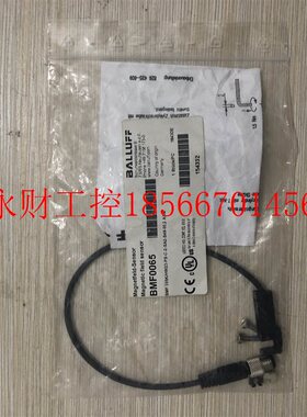 议价现货原装巴鲁夫BMF0065 BMF 305K/HW23-PS-C-2-SA2-S49-0￥