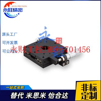 议价交叉滚子导轨滑台XPG25/100/120-CR/A替米思米XCRS40/60/80￥