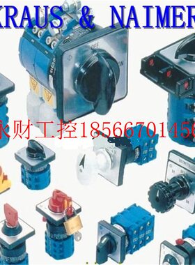 议价KpRAUS&am;amp;NAI0MR奥地利蓝系列开关 CCA10 A36A1 A363-￥