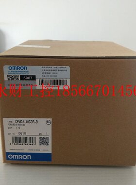 议价欧姆龙PLCCPM2A-20CDR-D/40CDR-D ￥