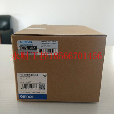 议价欧姆龙PLCCPM2A-20CDR-D/40CDR-D ￥