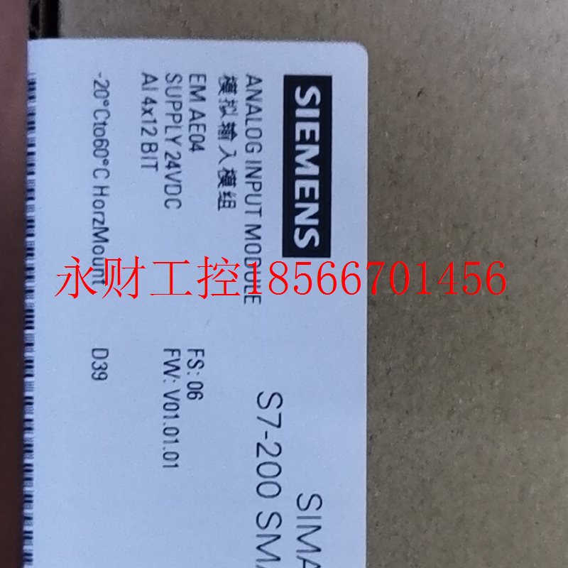 议价西门子模拟量输入模块EM AE04 6ES7288-3AE04-0AA0,未拆封￥