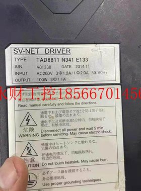 议价多摩川 TAD8811N142E337 TAD8811E341E133 TAD8811N341E132￥