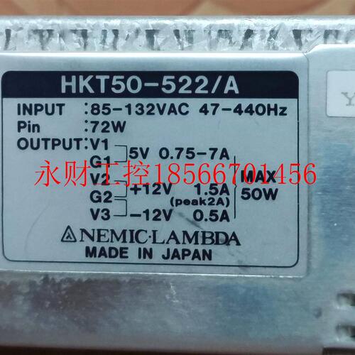 议价日本开关电源HKT50-522/A多路输出原装进口拆机旧货有￥
