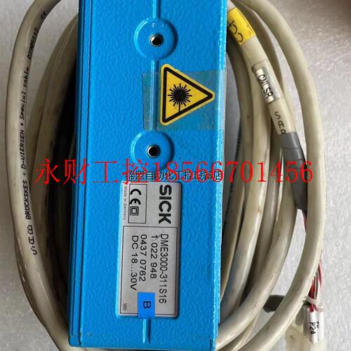 议价德国正品西克SICM DME3000-311S16 需要的老￥