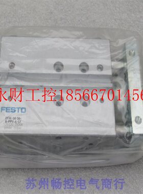 议价*销售*全新费斯托FESTO气缸DFM-16-30-B-PPV-A-GF 现货 529￥