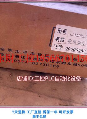 议价PA8110A 控制仪表太平洋称重传感器 原装现货库存 ￥
