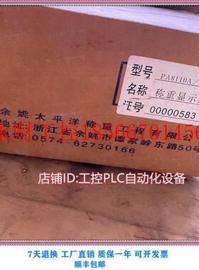 议价PA8110A 控制仪表太平洋称重传感器 原装现货库存 ￥