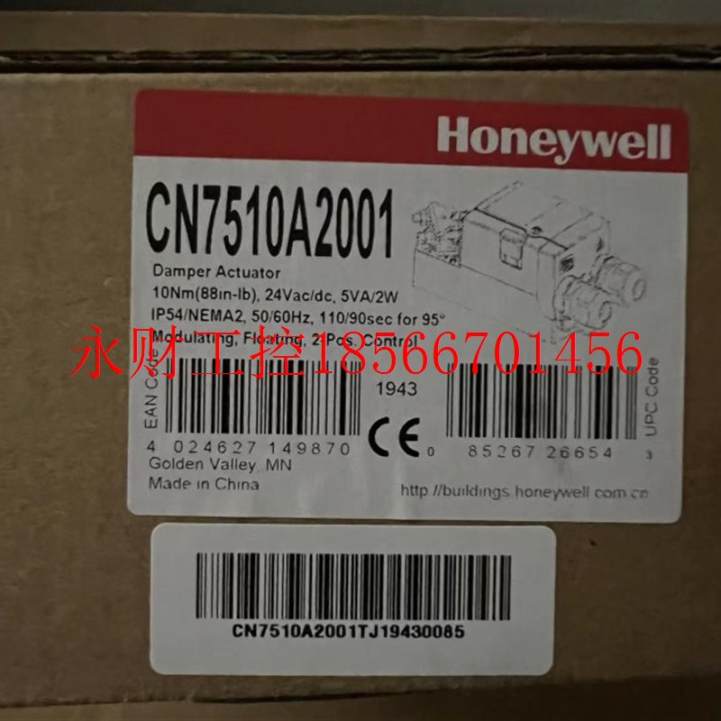 议价霍尼韦尔 CN7510A2001 风阀调节执行器10Nm 全新正品￥