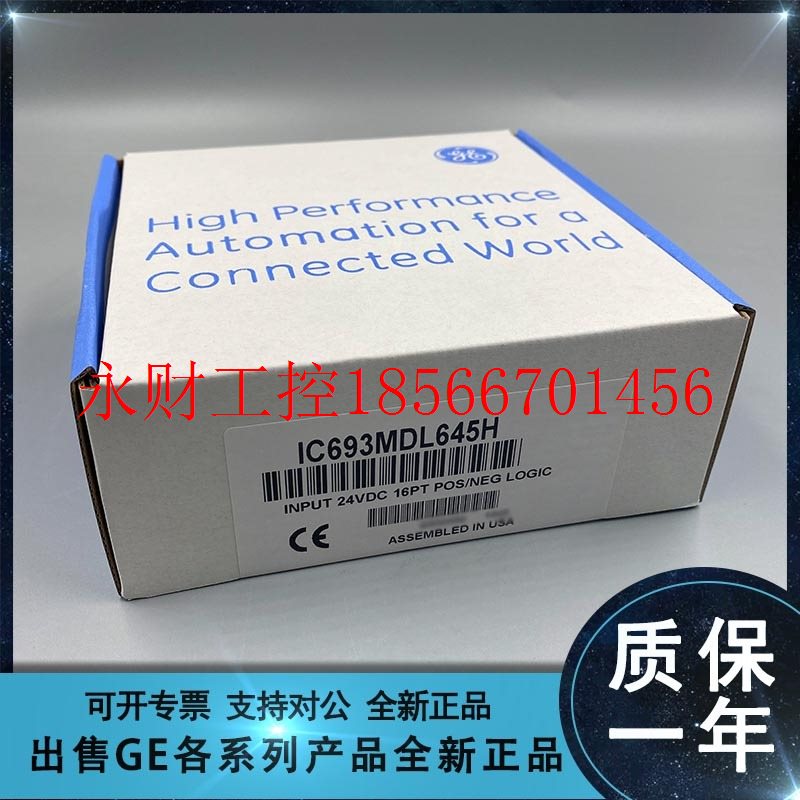 议价GE FANUC/发那科 IC693CPU350 IC693MDL645 IC693MDL740￥