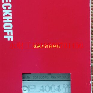 议价现货 倍福模块BECKHOFF EL4004  ￥