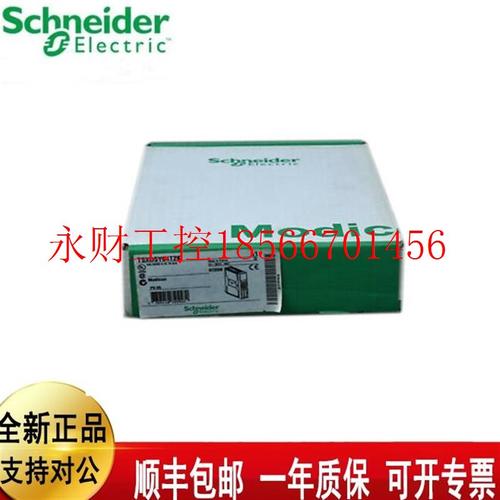 议价施耐德TSXDEY64D2K TSXDSY64T2K￥