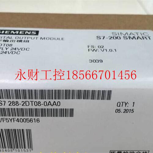 议价6ES72882DT080AA0西门子PLC S7-200SMART 模块6ES7288-2DT0￥