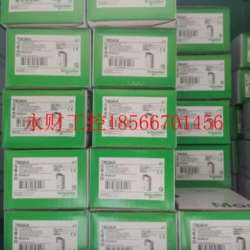 议价施耐德模块TM3TM3/TM3AI4/TM3TI4/TM3AI8,全新原装正品现￥