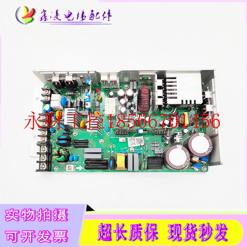 议价广州电梯配件机房开关电源盒1221603313420642B-V1800XH380￥