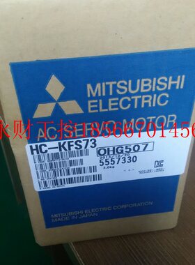 议价全新原装伺服电机HG-SP702BJ4  现货交易 可含税出售￥