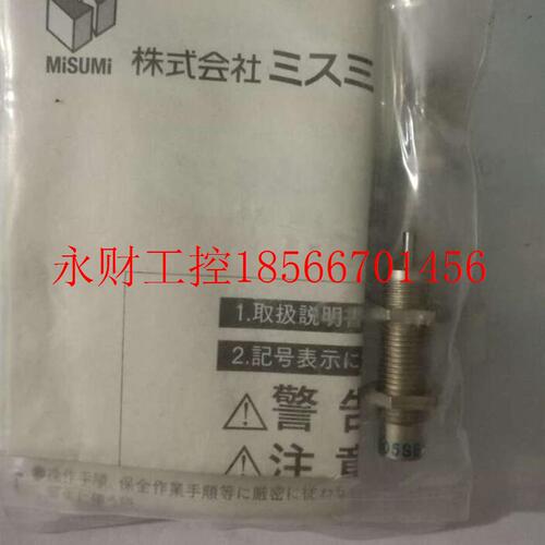 议价原装正品全新MISUMI原裝不二精器緩沖器 FA-0805SB2    FA-￥