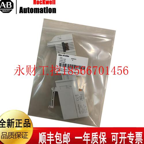 议价AB 1756-IV32  1756-MO3SE  1756-OF8I  罗克韦尔￥
