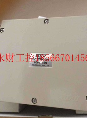 议价日本TOGI东洋技研接线盒BOXTM-1001 现货供应中￥