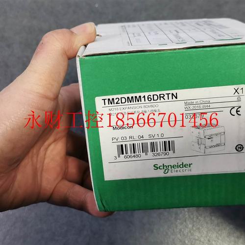 议价TM2DMM16DRTN 施耐德PLC模块 全新原装现货￥