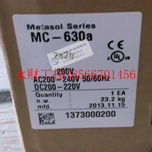 议价全新原装正品韩国LS接触器 MC-630A 直流交流共用￥