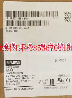 议价6SL3201-0BE14-3AA0 ,变频器G120C功率6SL32010BE143AA0￥