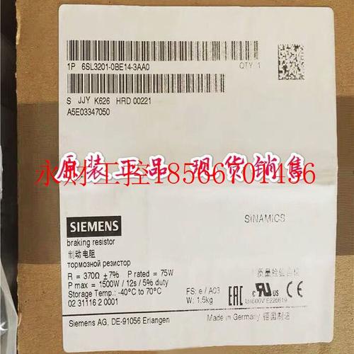 议价6SL3201-0BE14-3AA0 ,变频器G120C功率6SL32010BE143AA0￥