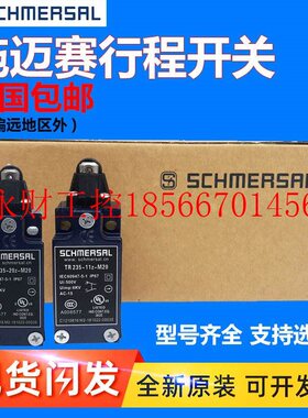 议价全新施迈赛行程限位开关Z4V7H 335-11z-RVA-2272 T4VH336-0￥