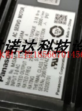 议价下12KW 刹车电机 MMF1D0L1MDMF102LH6M 正品保质 询价出￥