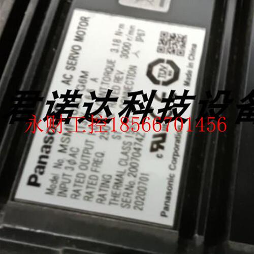议价下12KW 刹车电机 MMF1D0L1MDMF102LH6M 正品保质 询价出￥