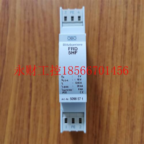 议价德国OBO欧宝防雷器5098404信号防雷器MDP-2 D-5-T原装全系￥