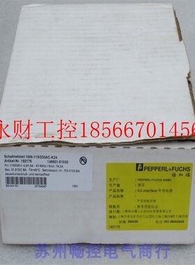议价*全新倍加福P+F电源 VAN-115/230AC-K24 现货192175￥