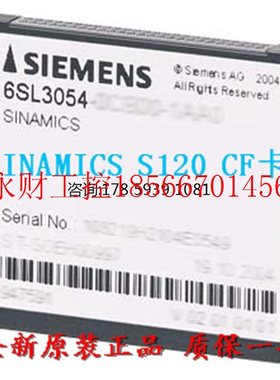 议价正品6SL3054-0FC00-1BA0 西门子S120 CF卡6SL3 054-0FCOO-1￥
