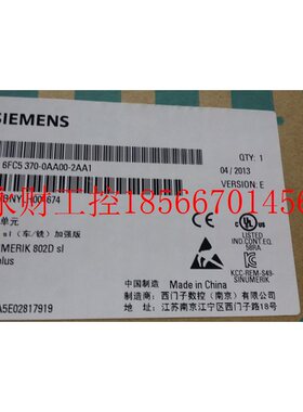 议价西门子802DSL版本T/M pro操作面板CNC 6FC5370-0AA00/OAAOO￥