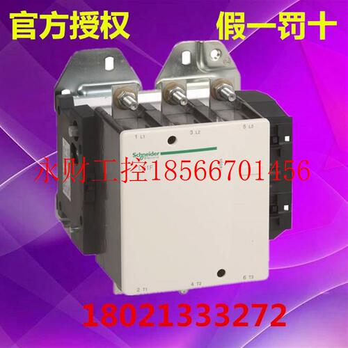 议价LC1F150施耐德三极接触器本体,150A秒发LC1-F150￥