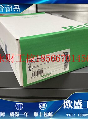 议价TSXP571634M 施耐德 PREMIUM PLC 模块 TSX P571634MR R 全￥