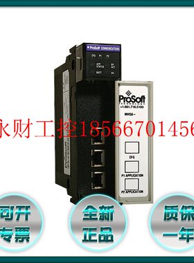 议价MVI56-MCM罗克韦尔全新ABPLC通讯模块MVI56MCM￥